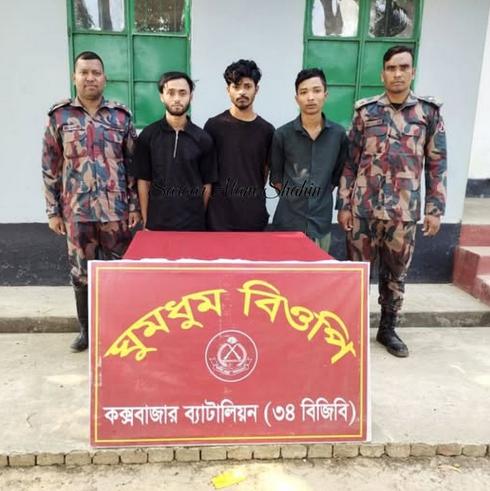 আলোকিত উখিয়া