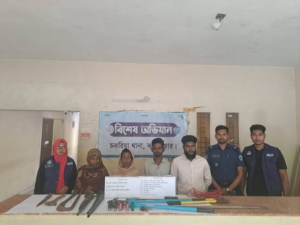 আলোকিত উখিয়া