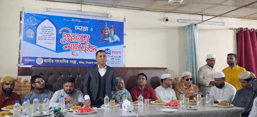 ইফতার