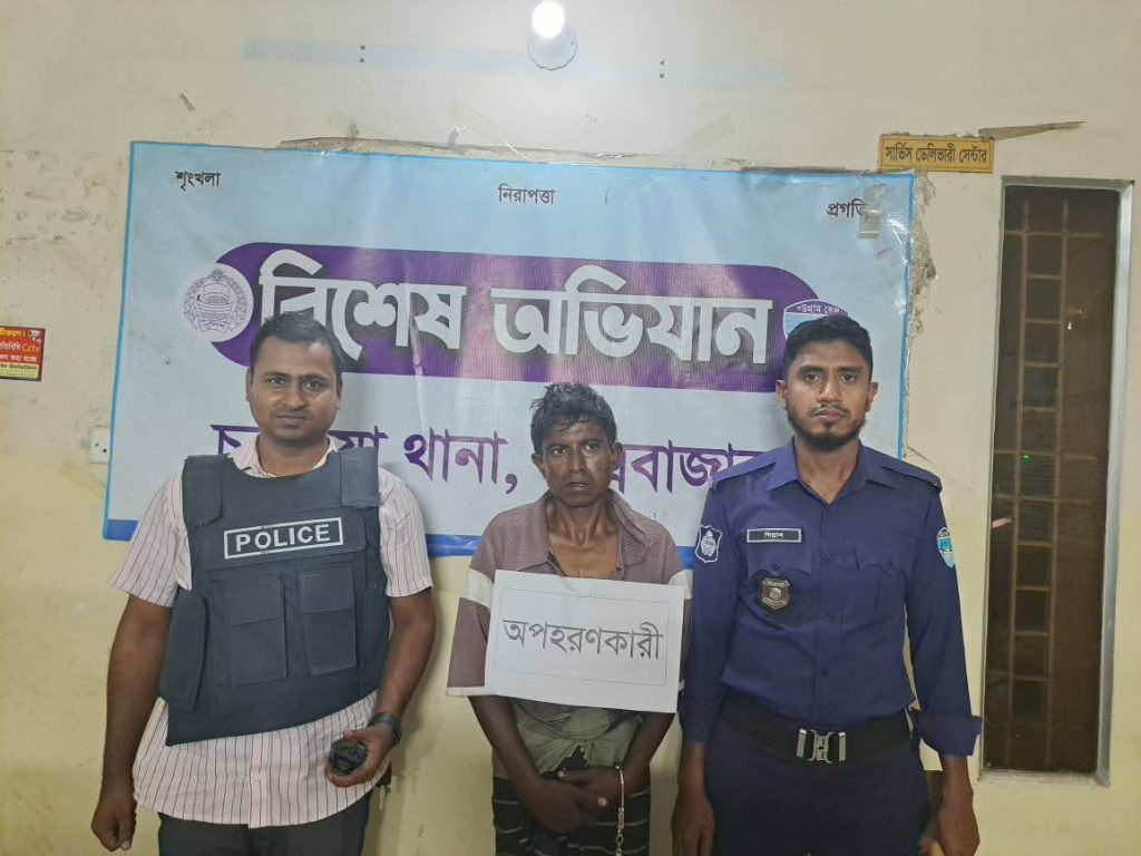 আলোকিত উখিয়া