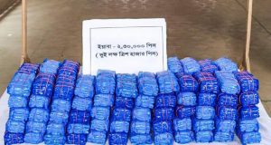 আলোকিত উখিয়া