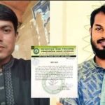 শাপলাপুর উচ্চ বিদ্যালয়ে দুই শিক্ষক বহিষ্কার, কোচিং বন্ধের নির্দেশ