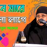 চট্টগ্রাম সিটি করপোরেশনের স্বাধীনতা পদকে ভূষিত হচ্ছেন শিল্পি বুলবুল আখতার