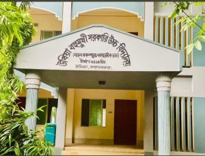 উখিয়া বহুমুখী সরকারি উচ্চ বিদ্যালয়ে নতুন নির্দেশনা, সময়মতো গেট বন্ধ ও শৃঙ্খলায় কঠোরতা