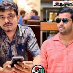 উখিয়া উপজেলা ছাত্রদলের নতুন কমিটি অনুমোদন, সভাপতি রিদুয়ানুর রহমান, সম্পাদক জিয়াউল করিম রিয়াদ